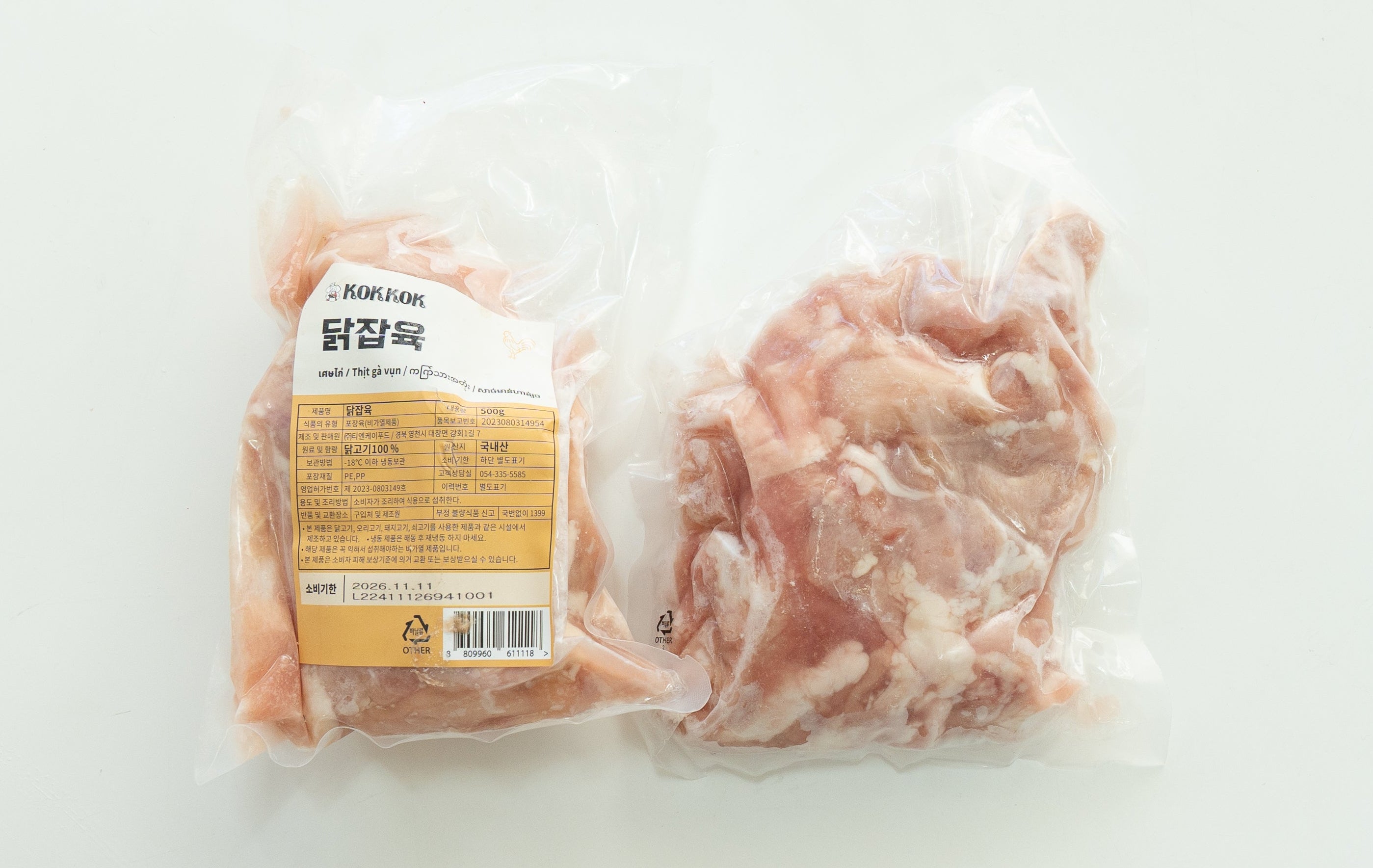 GB-02	Thịt gà vụn 500g