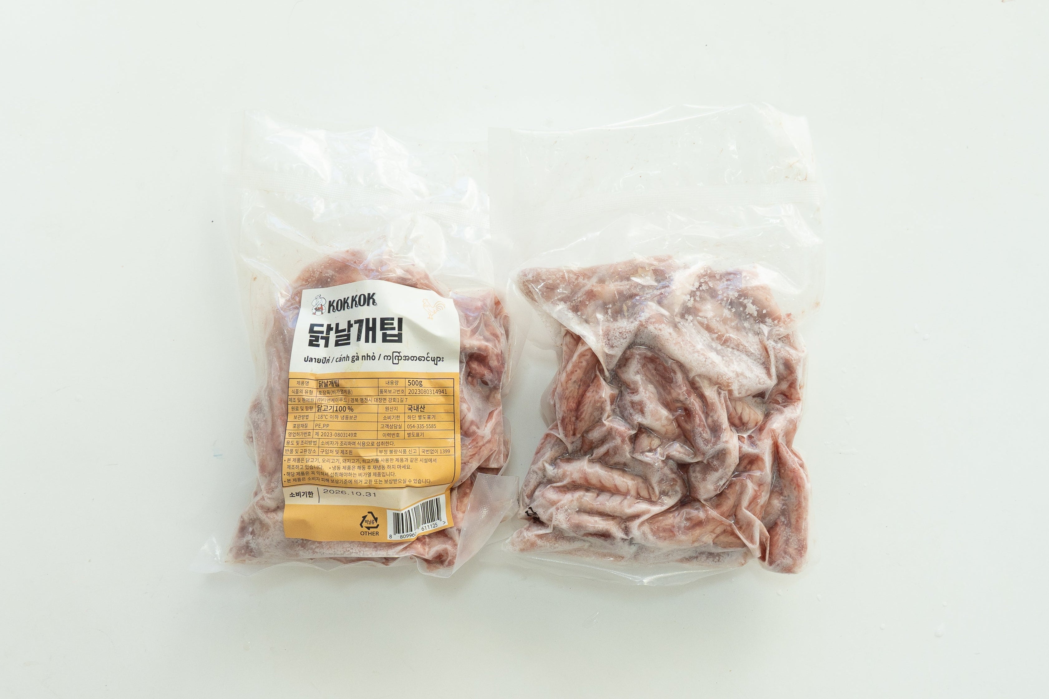 GB-03	cánh gà nhỏ 500g