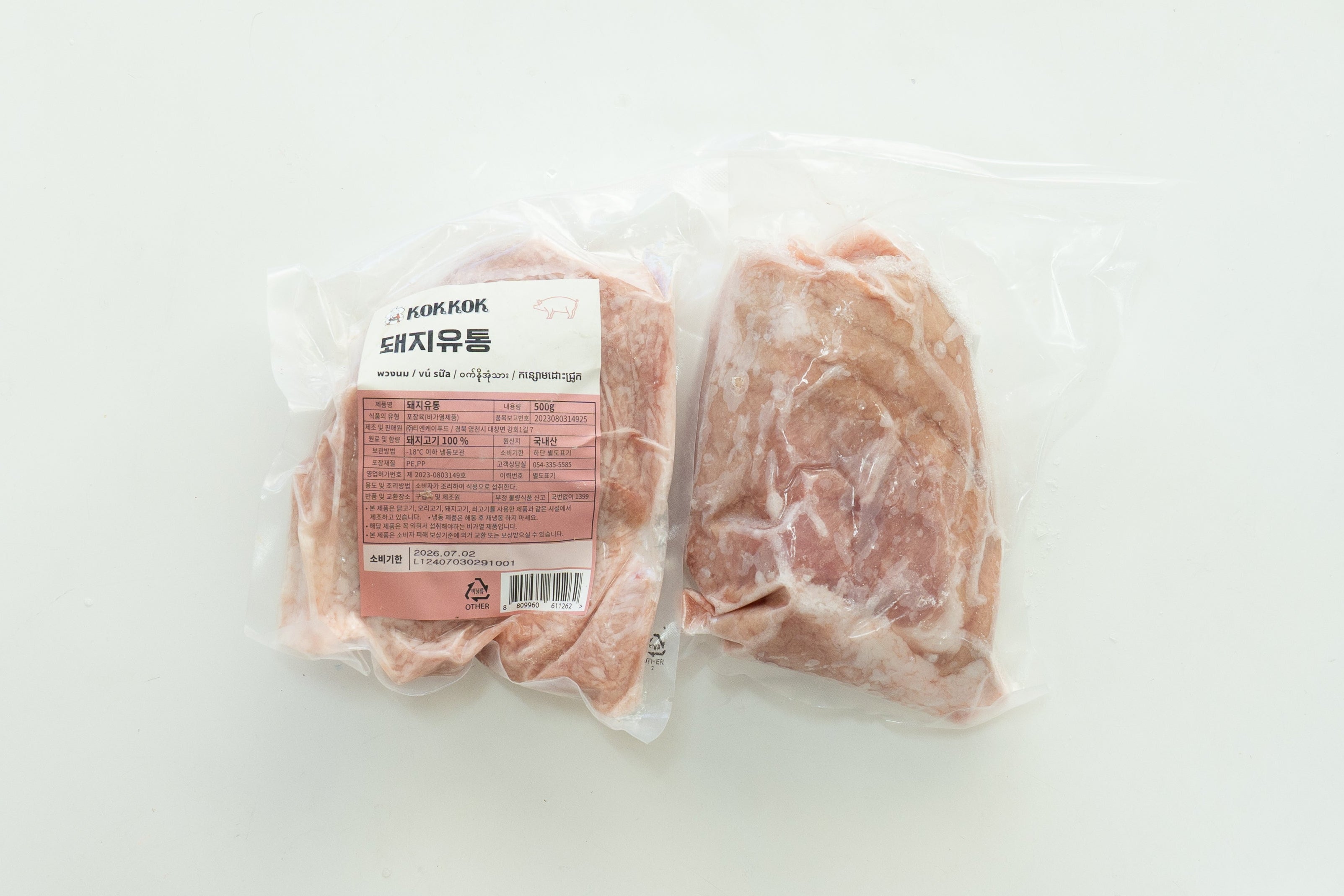 GC-03	vú sữa 500g