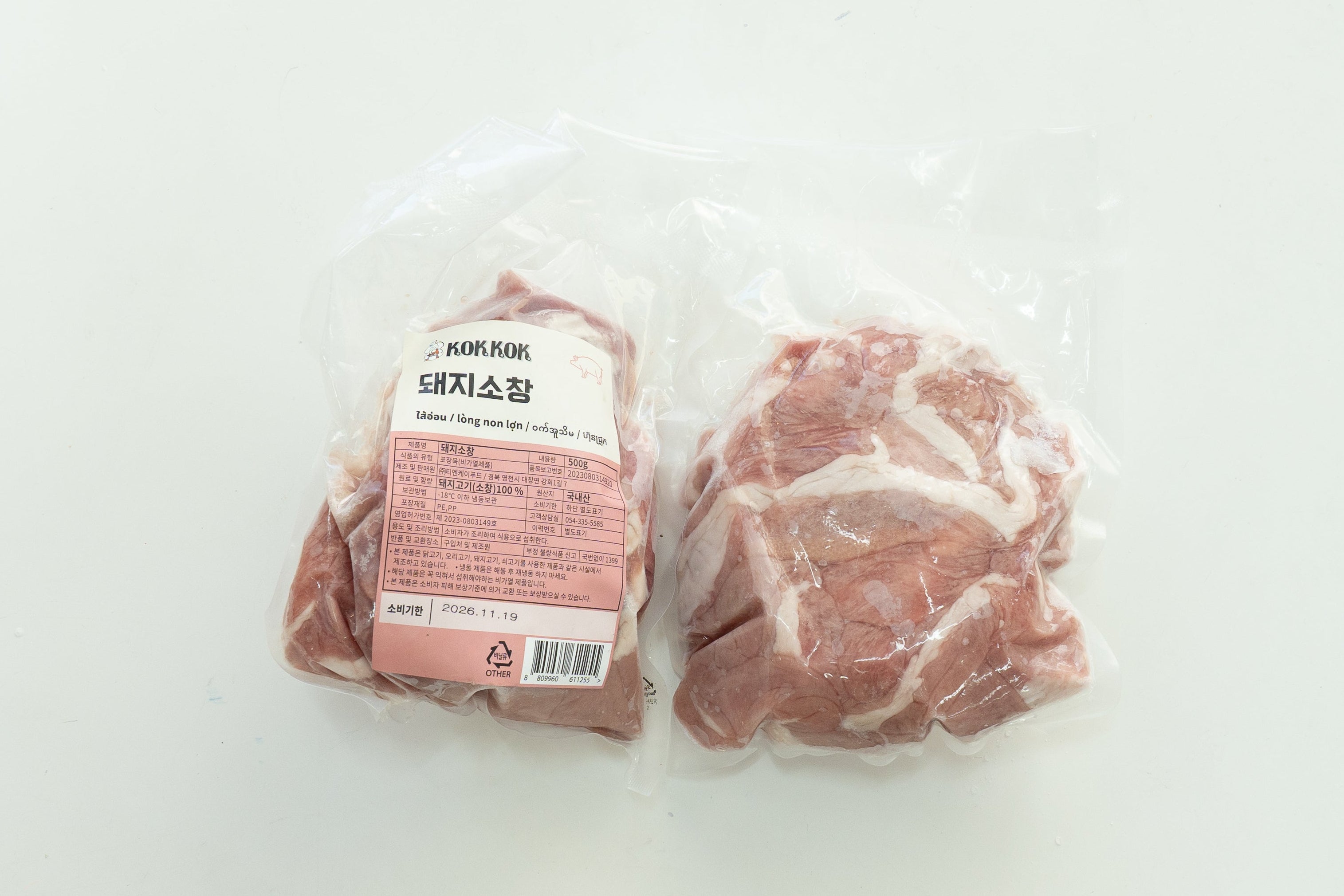 GC-04	lòng non lợn 500g