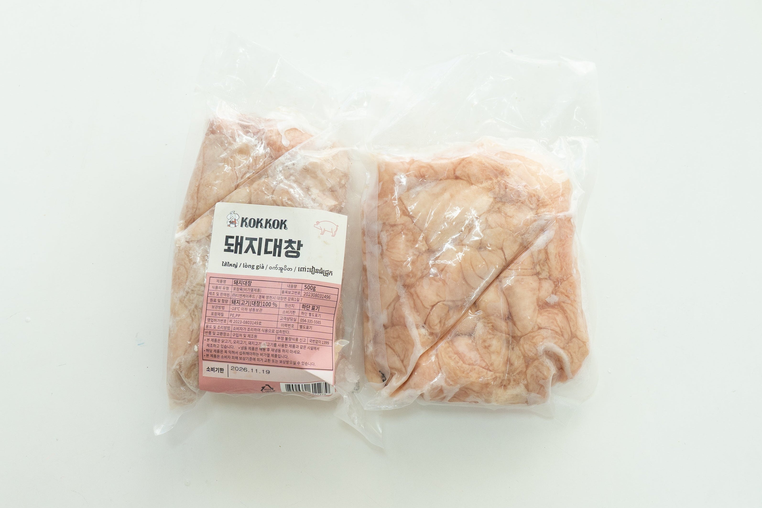 GC-05	lòng già 500g