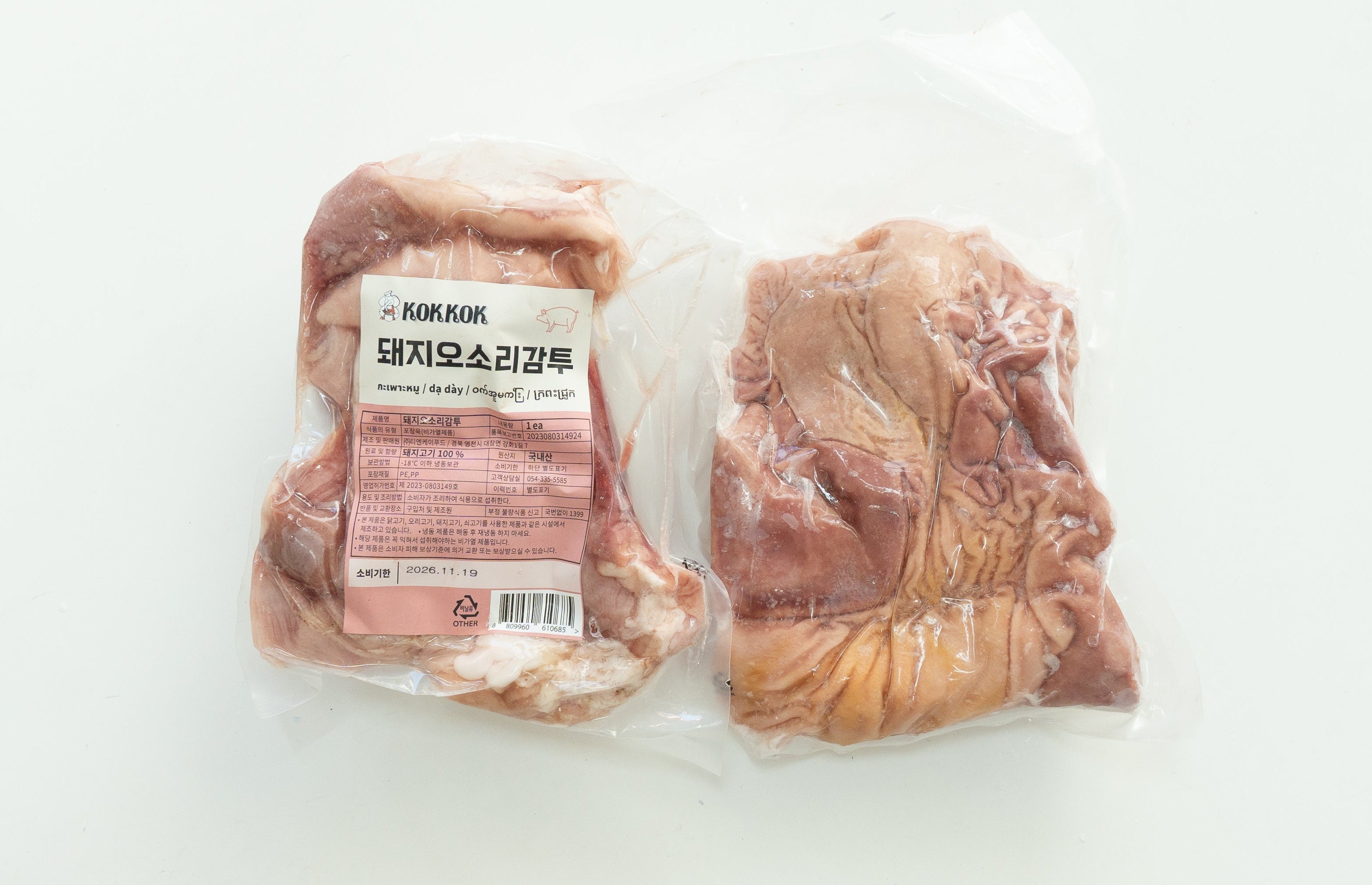 GC-07	dạ dày 1pack