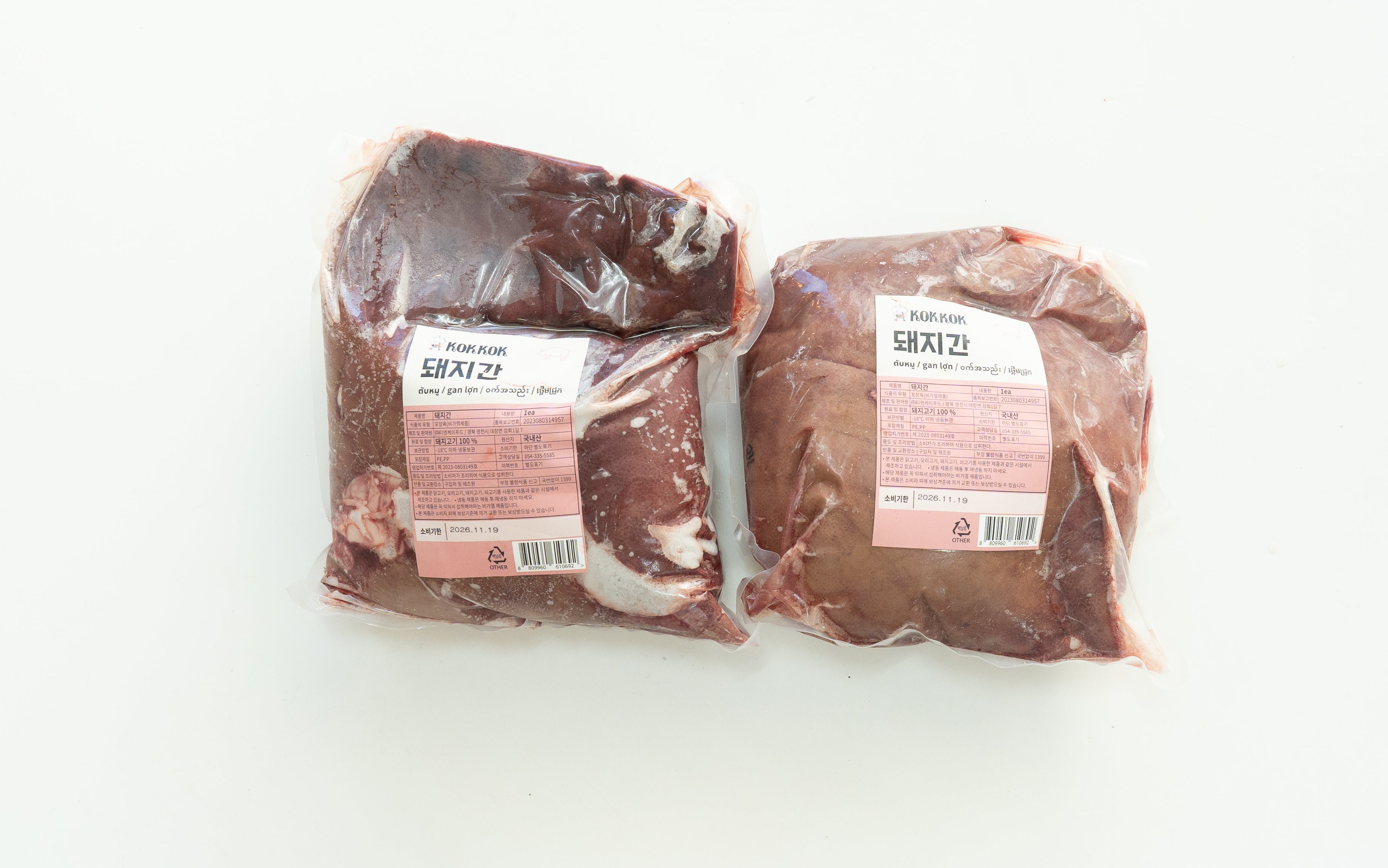 GC-19	gan lợn 1pack