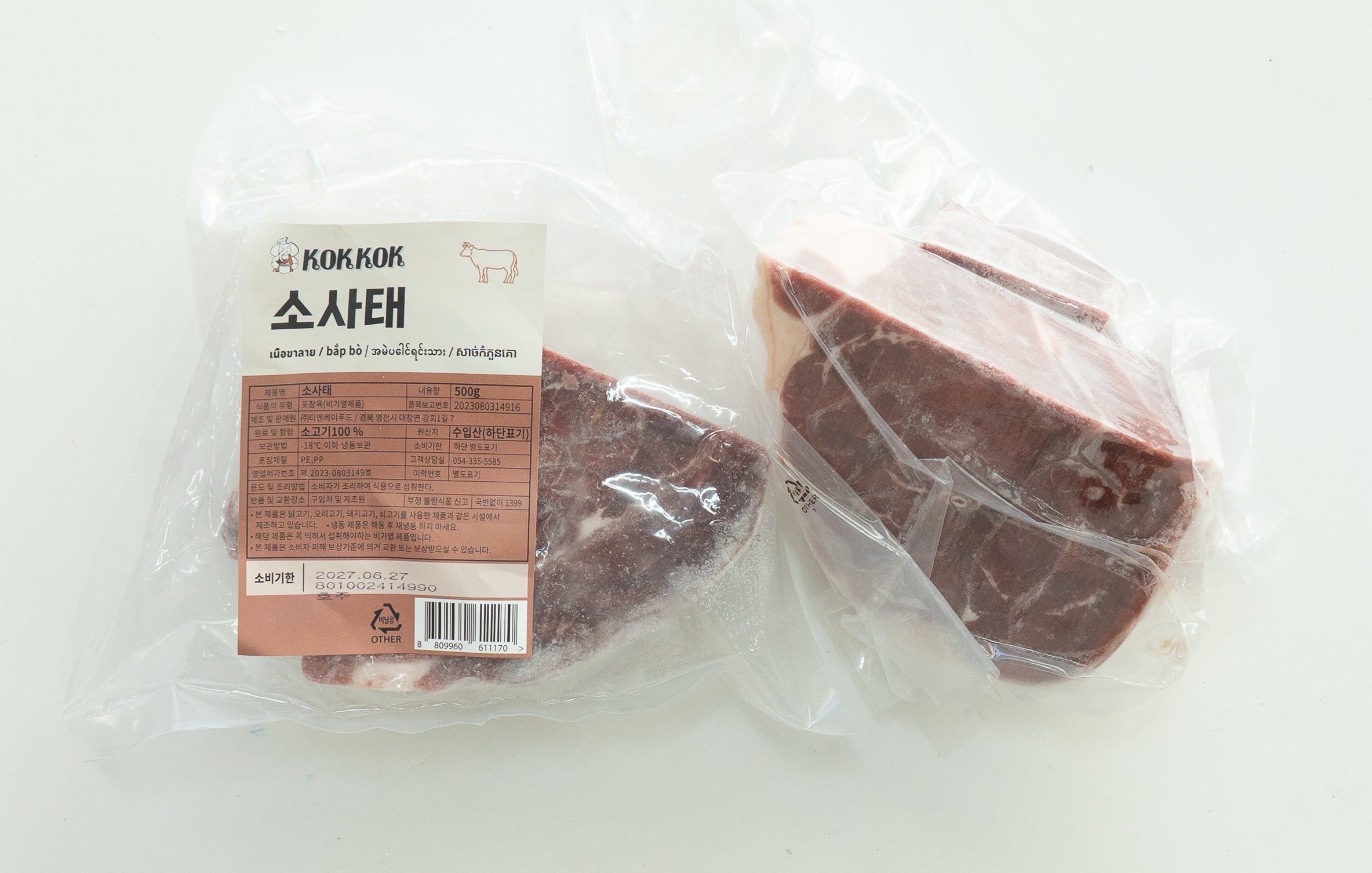 GD-01	bắp bò 500g