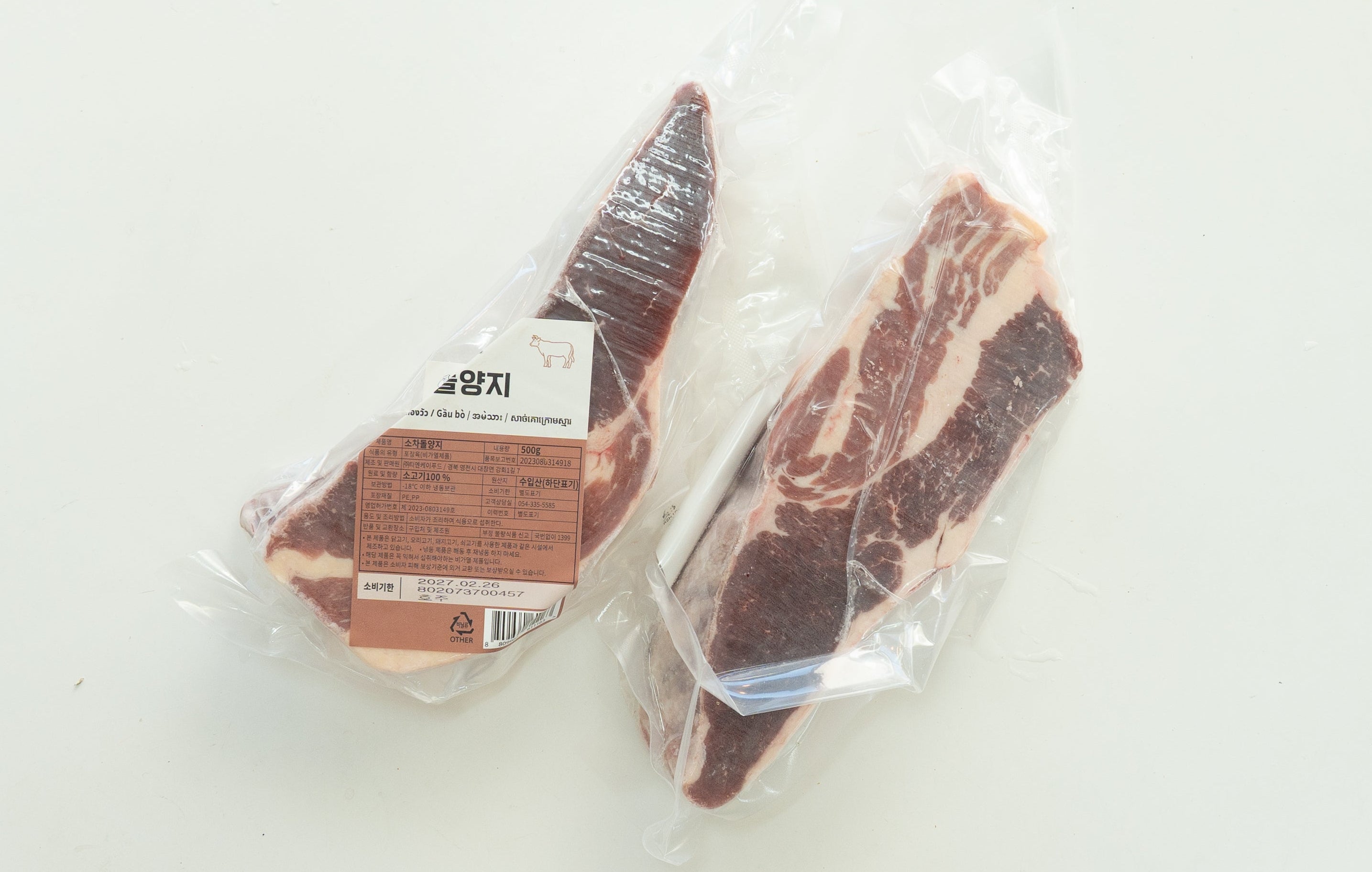 GD-04	Gầu bò 500g