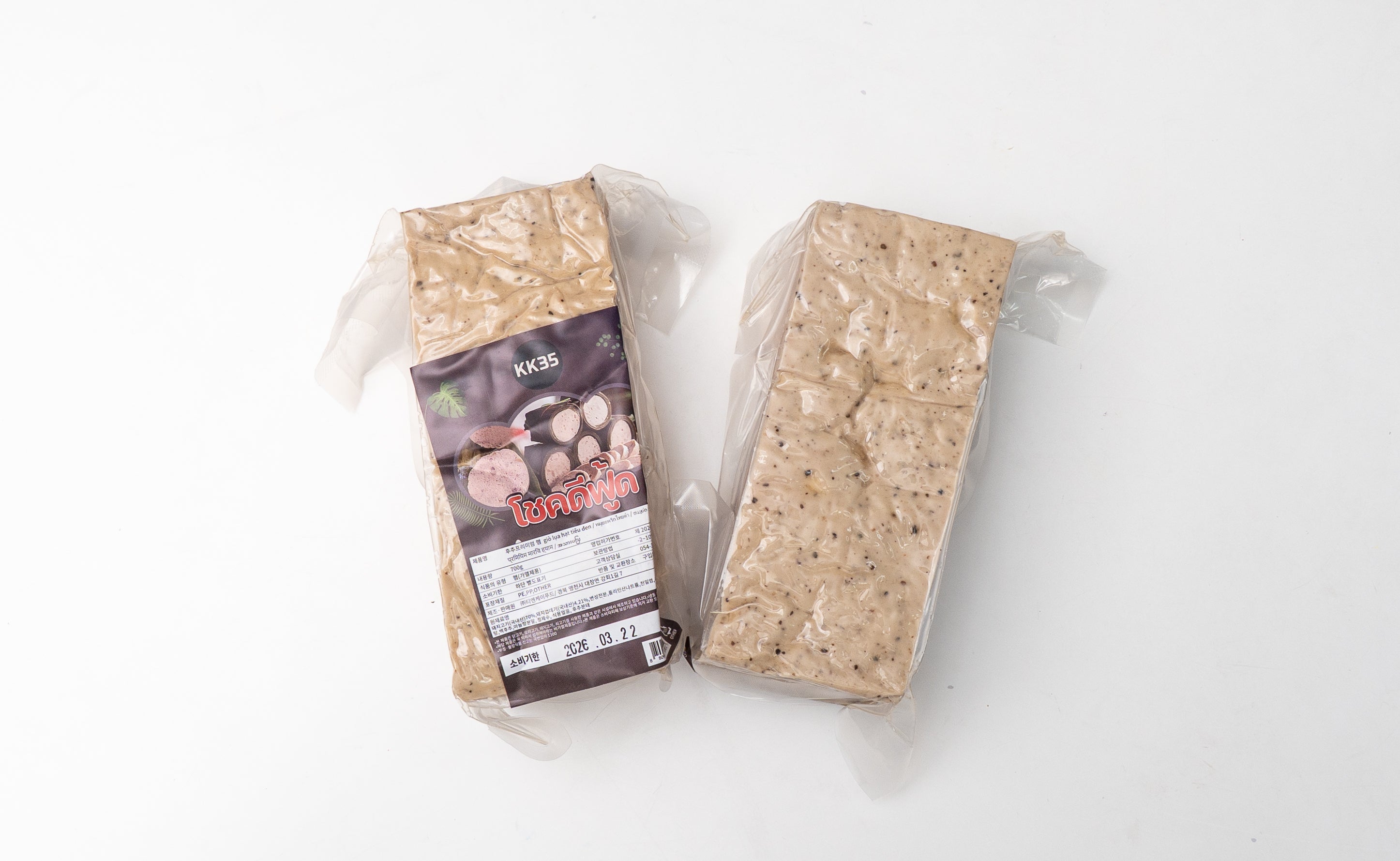 chả giò có tiêu