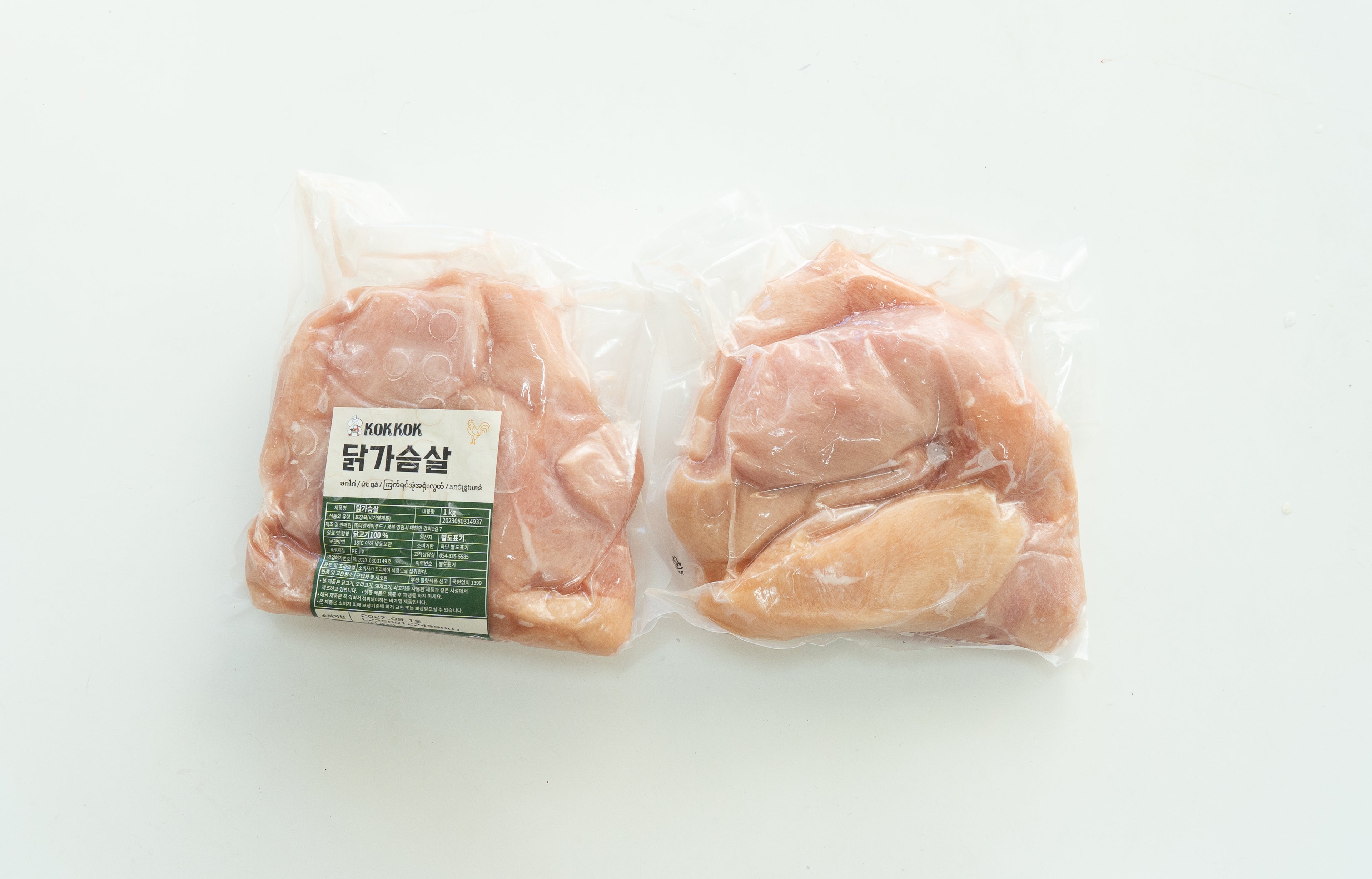 GB-08	ức gà 1kg