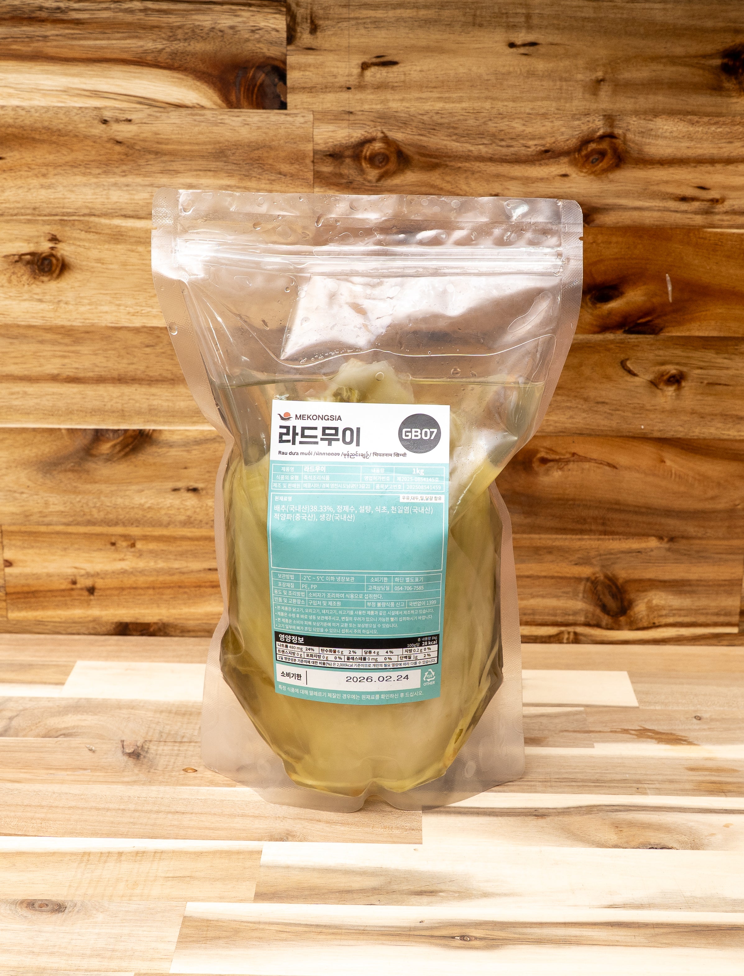 GMK-33 Rau dưa muối